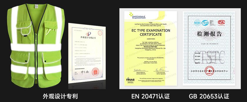 z6mg人生就是博反光服定制