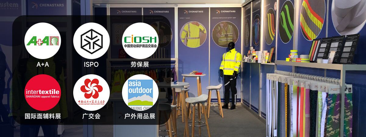 z6mg人生就是博新材展会信息