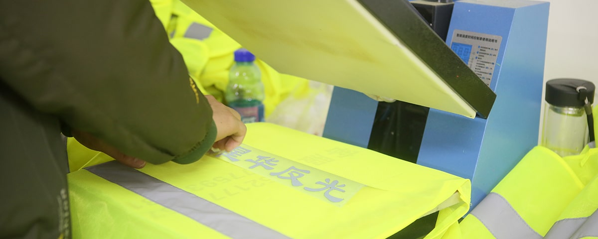 z6mg人生就是博反光服装印字